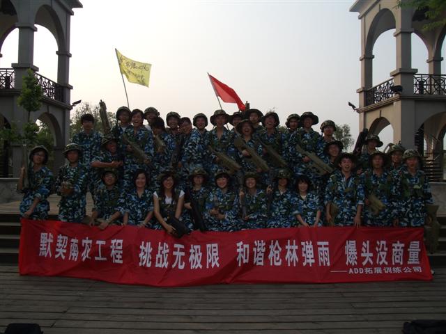团队合照